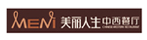 美麗人生中西餐廳
